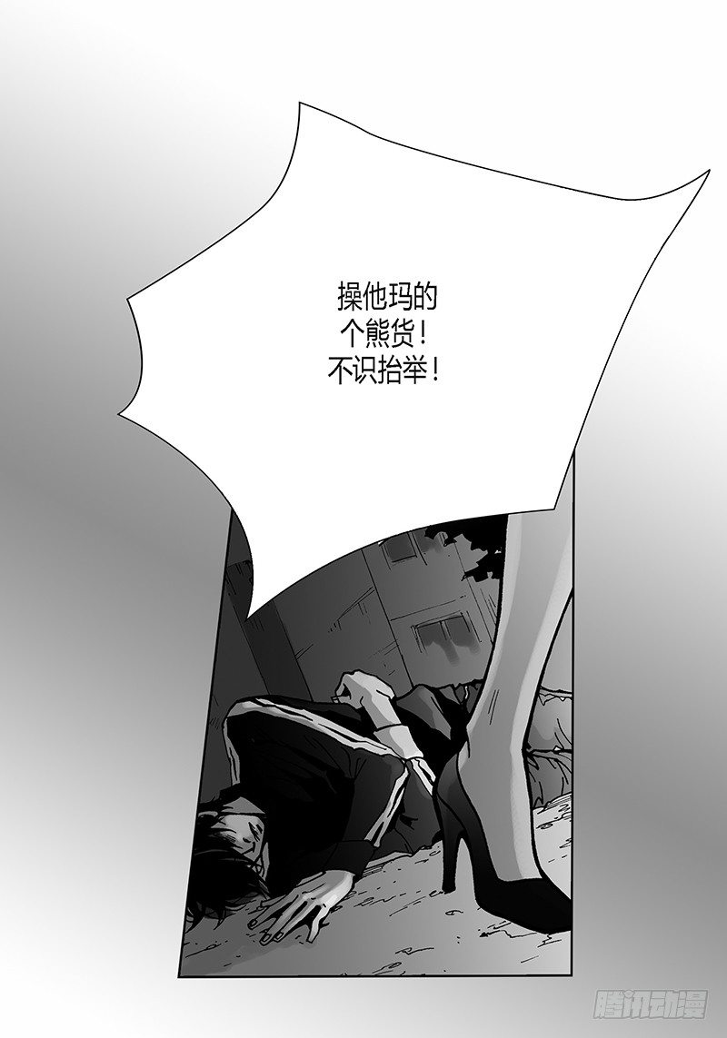 第6话 不识抬举-第6话