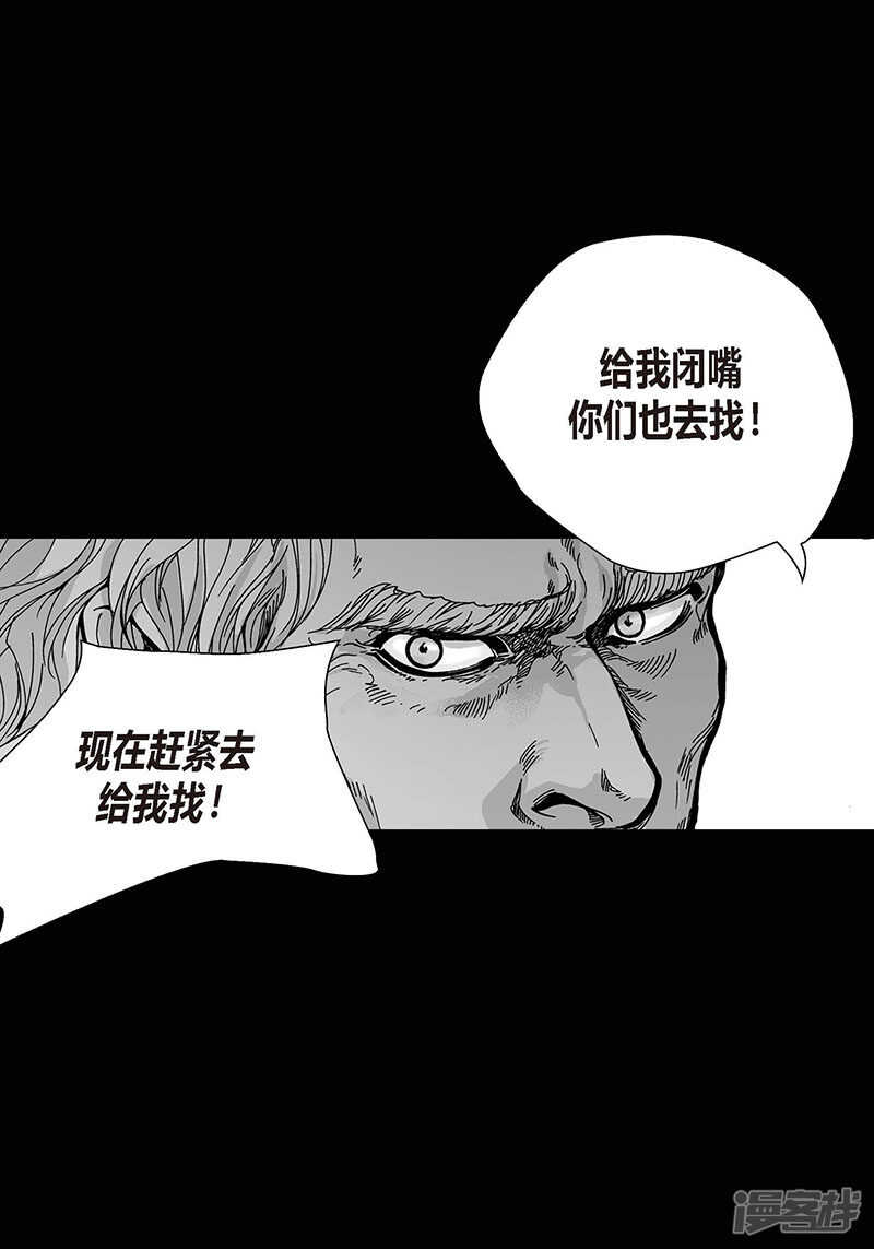 第52话 流血-第52话