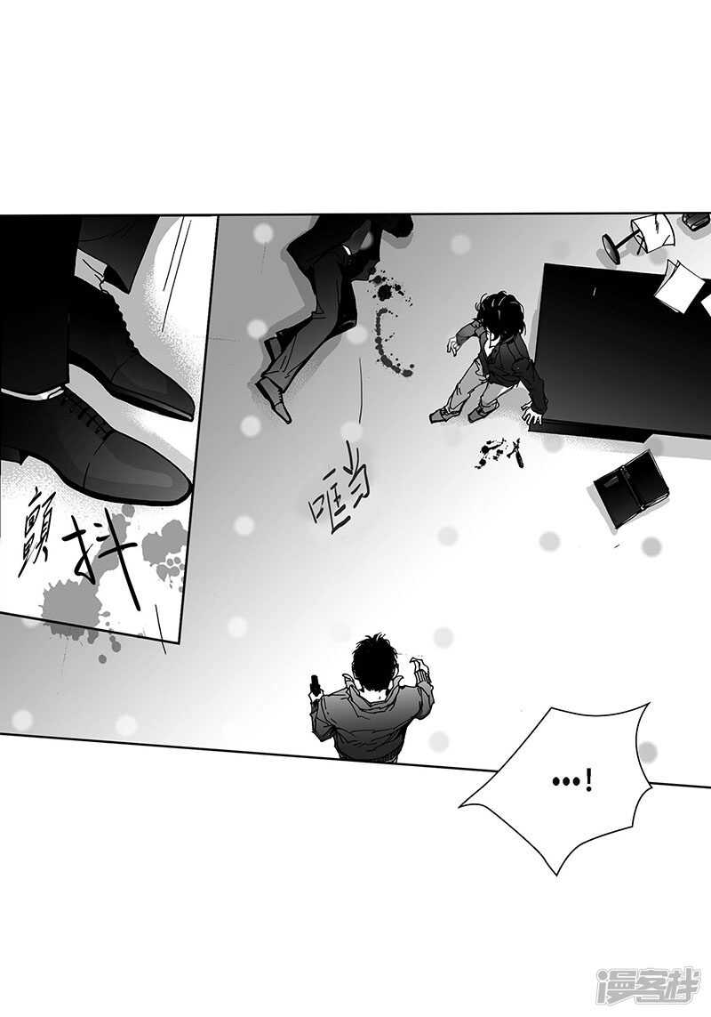 第52话 流血-第52话