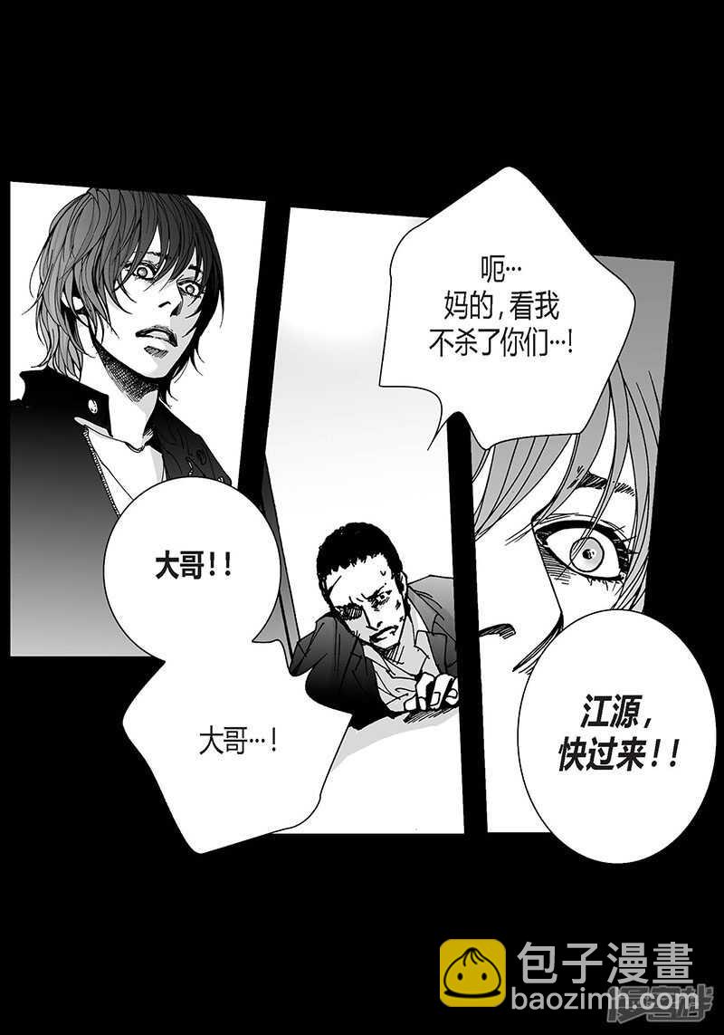 第52话 流血-第52话