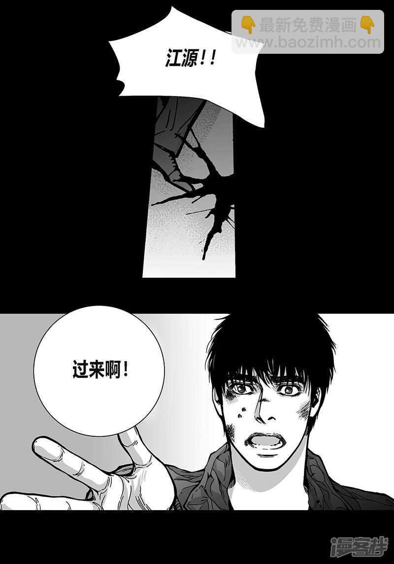 第52话 流血-第52话