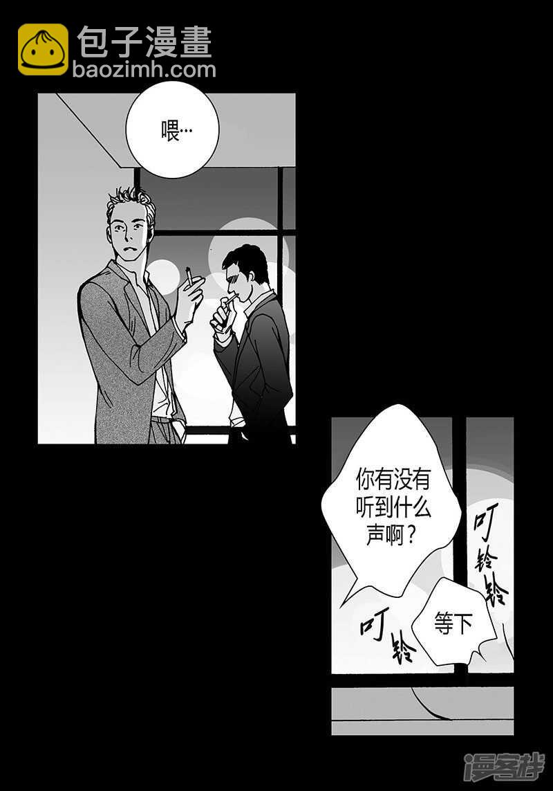 第52话 流血-第52话