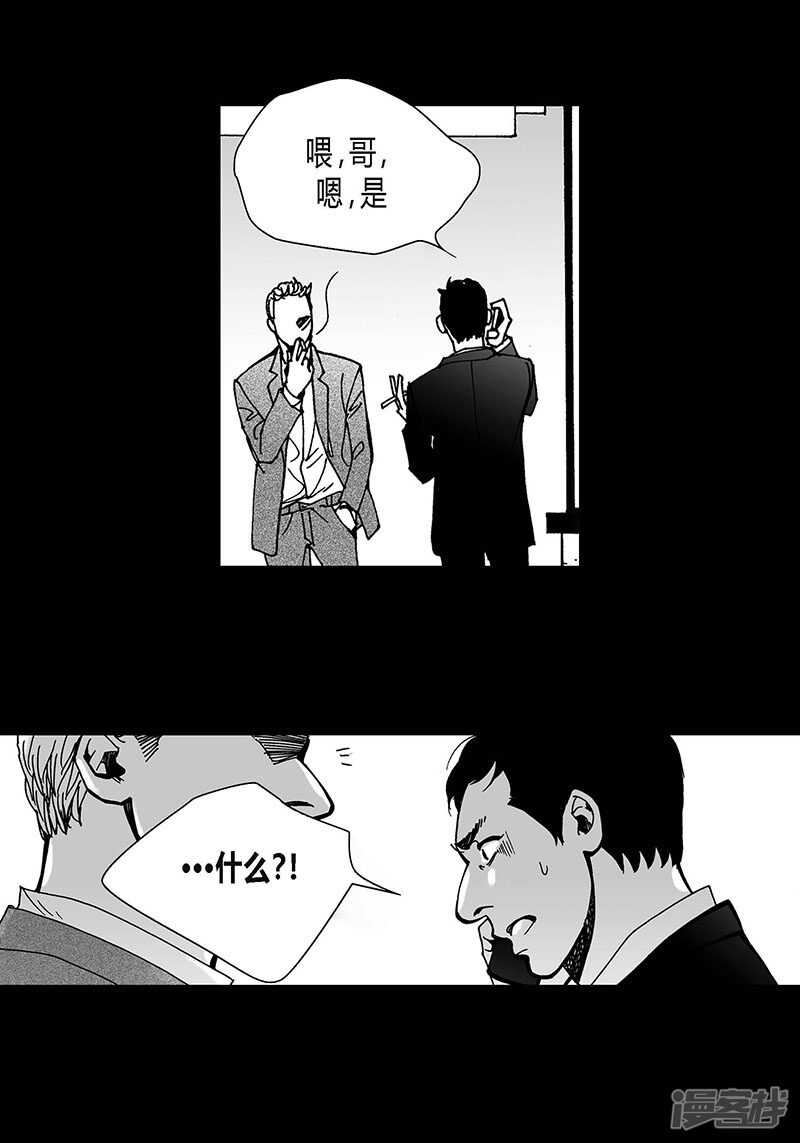 第52话 流血-第52话