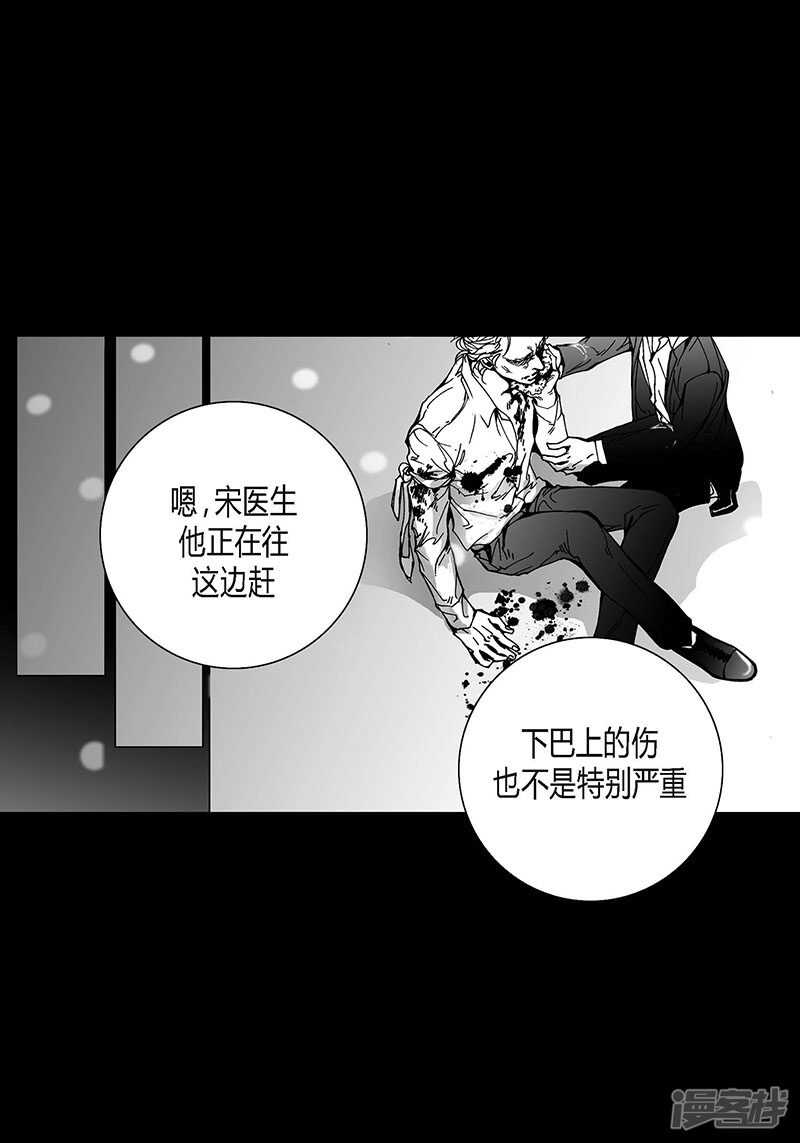 第52话 流血-第52话