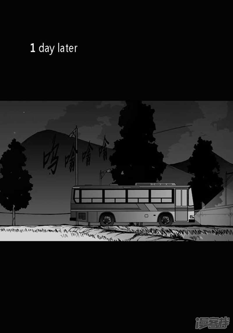 第54话 依偎-第54话