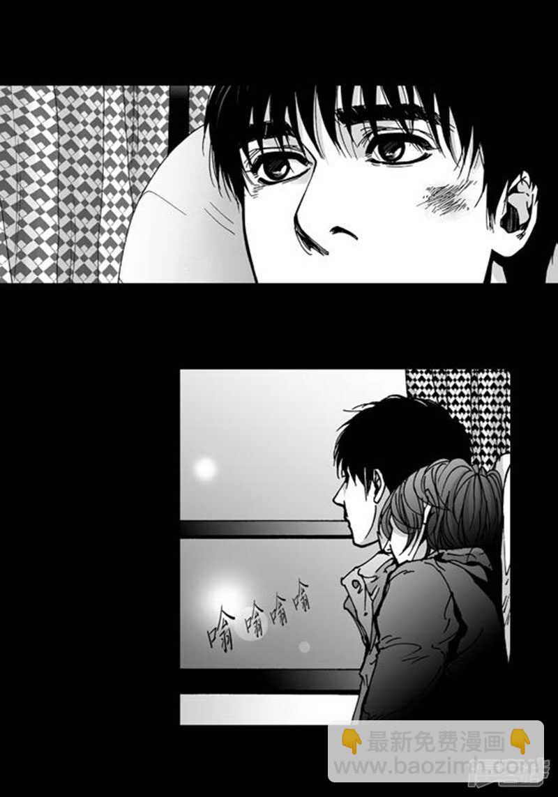 第54话 依偎-第54话