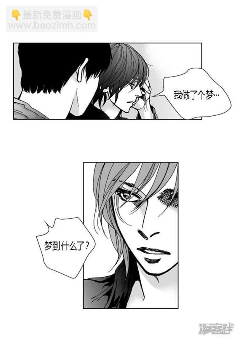 第54话 依偎-第54话