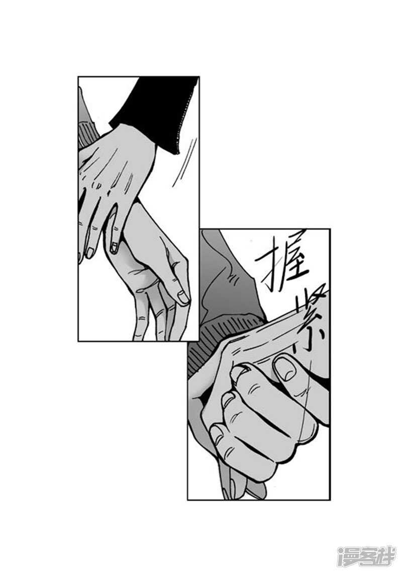 第54话 依偎-第54话