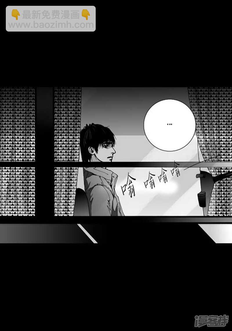 第54话 依偎-第54话