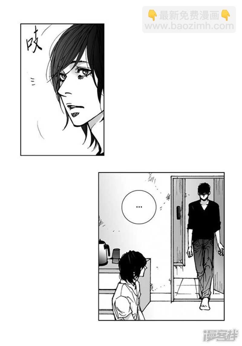 第54话 依偎-第54话