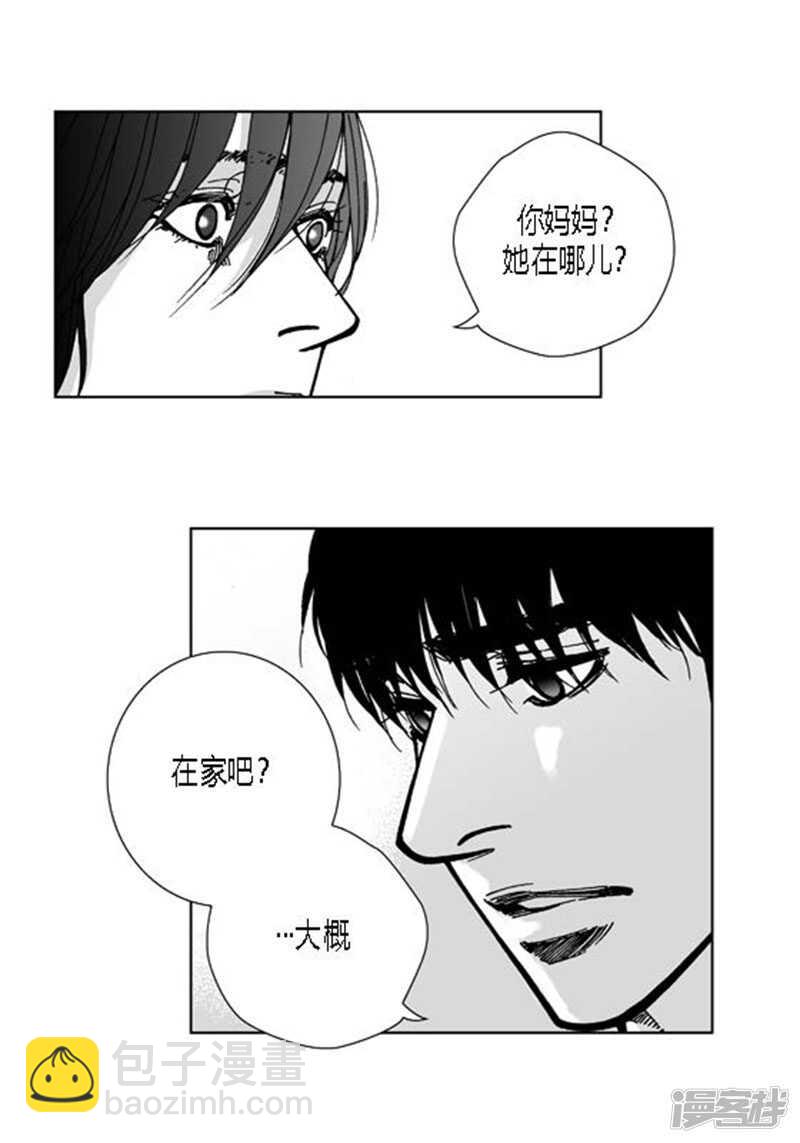 第54话 依偎-第54话