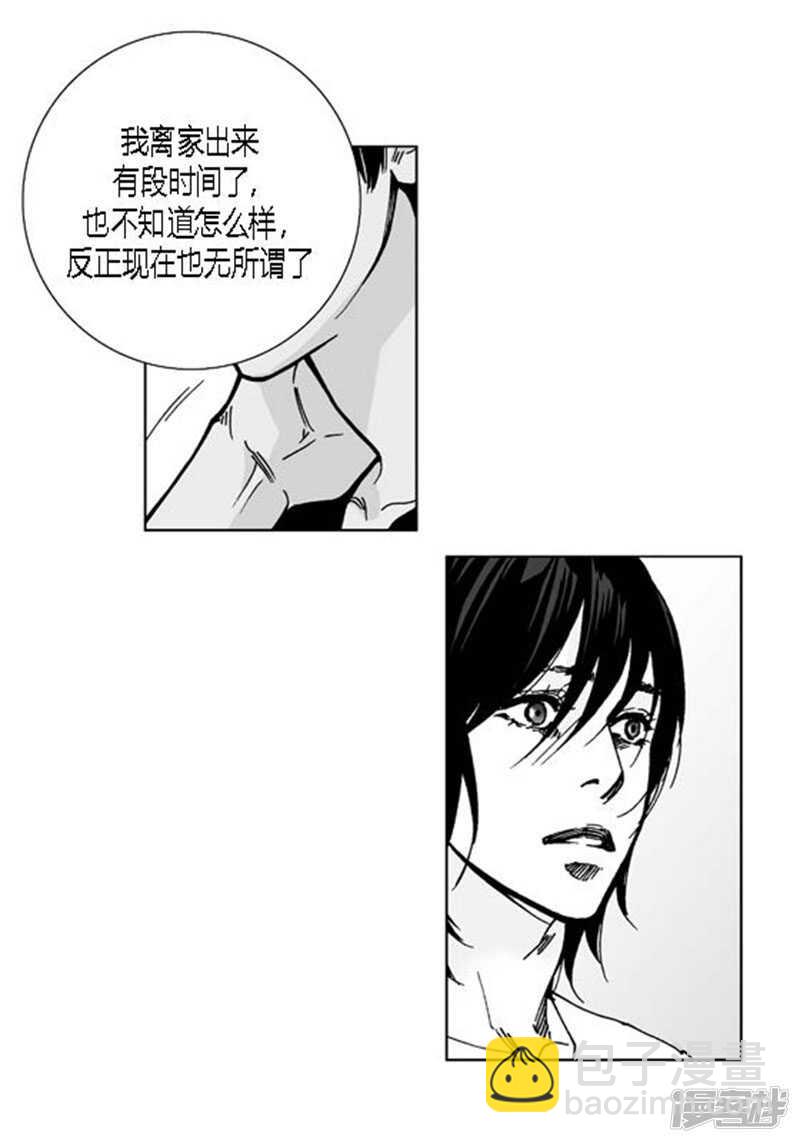 第54话 依偎-第54话