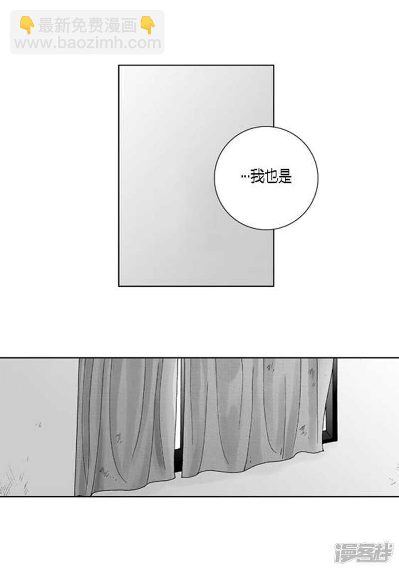 第54话 依偎-第54话