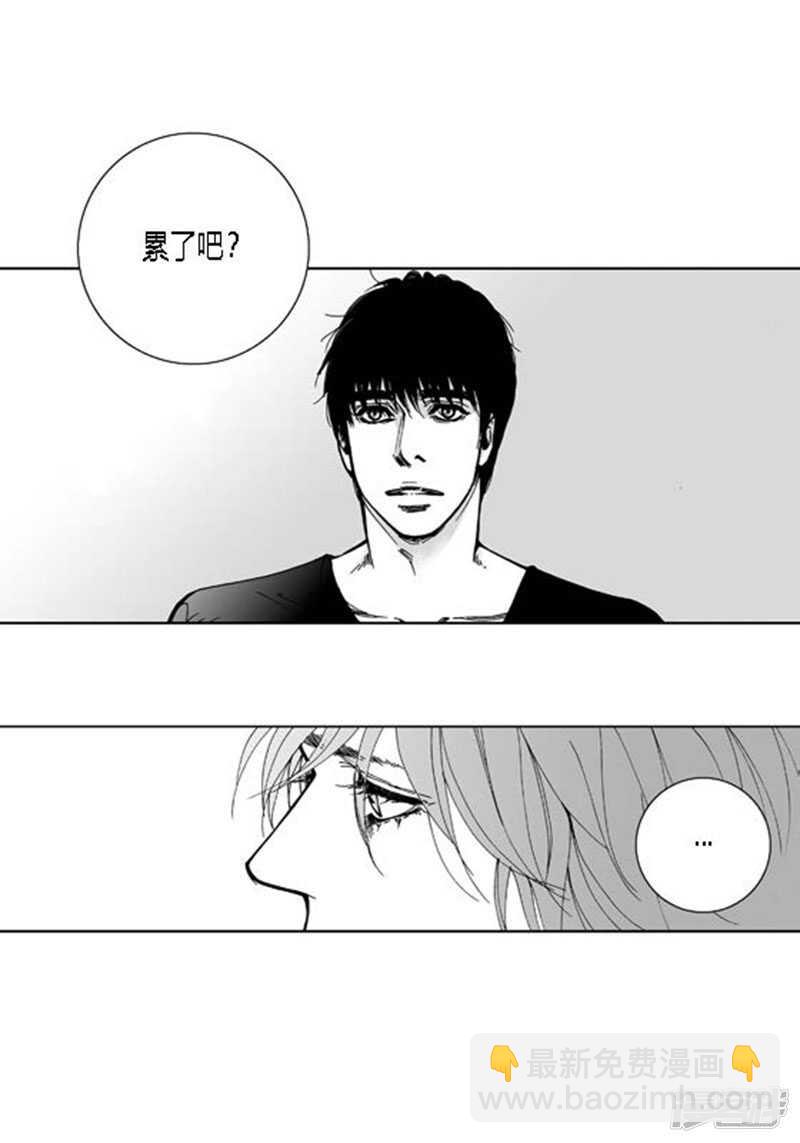 第54话 依偎-第54话