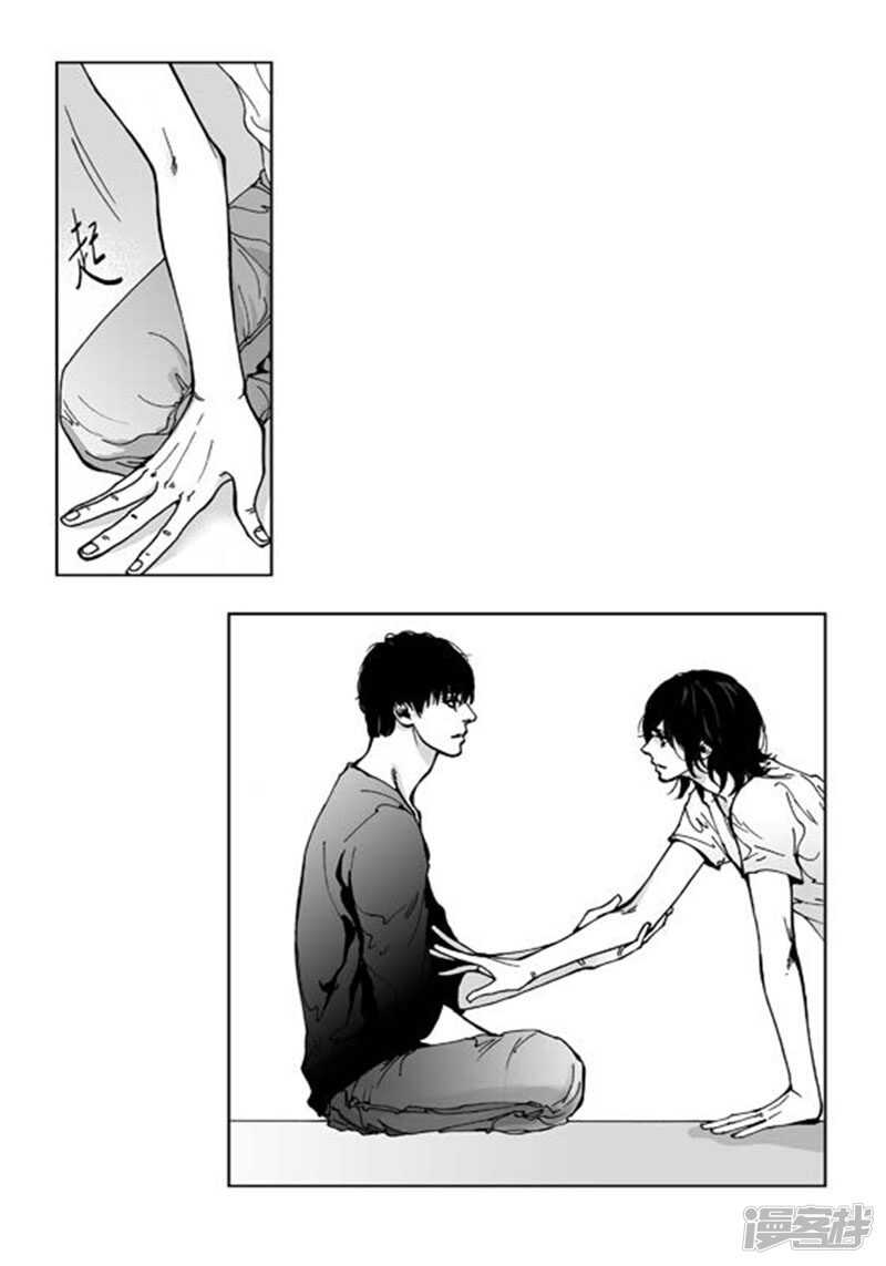 第54话 依偎-第54话