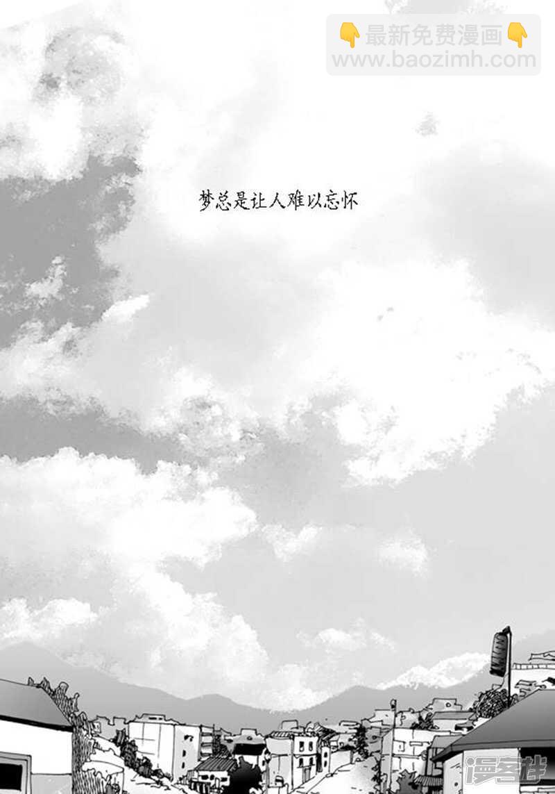 第54话 依偎-第54话