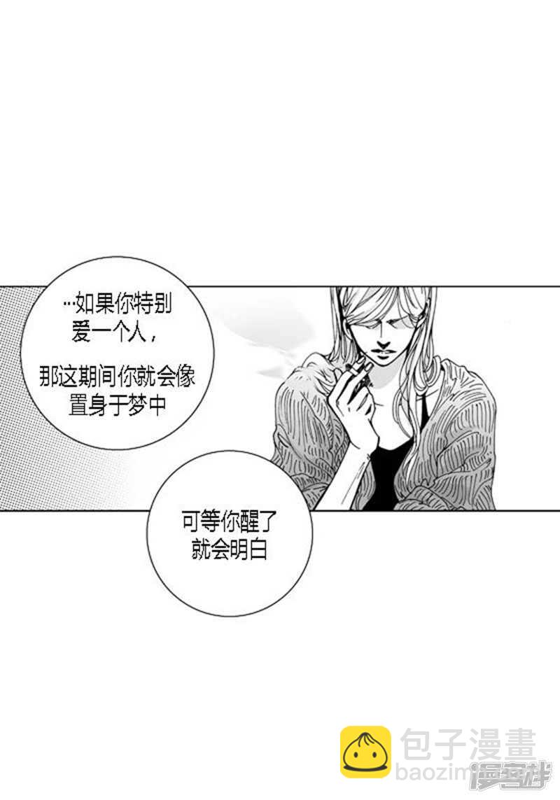第54话 依偎-第54话