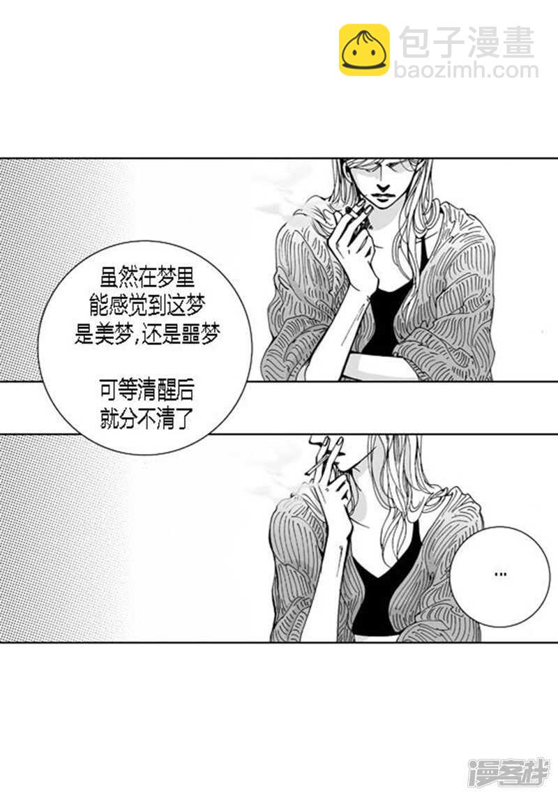 第54话 依偎-第54话
