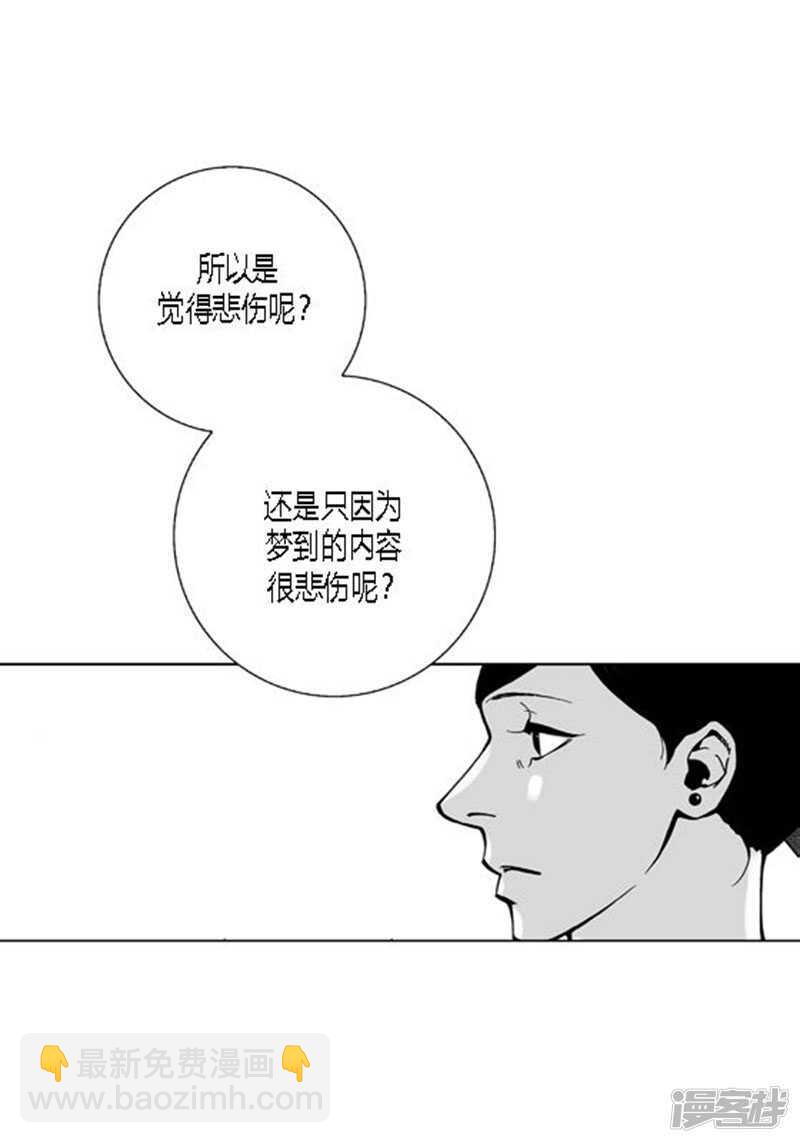 第54话 依偎-第54话
