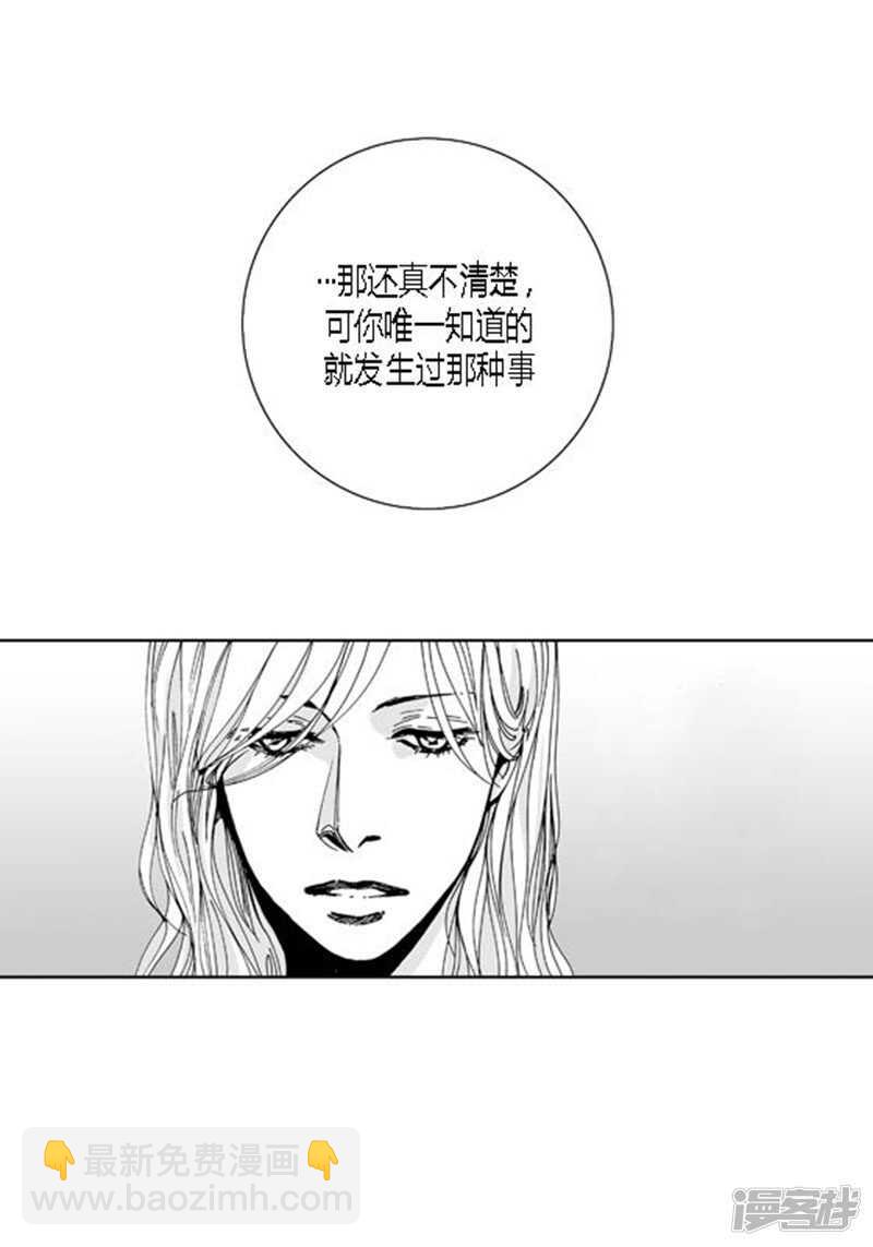 第54话 依偎-第54话