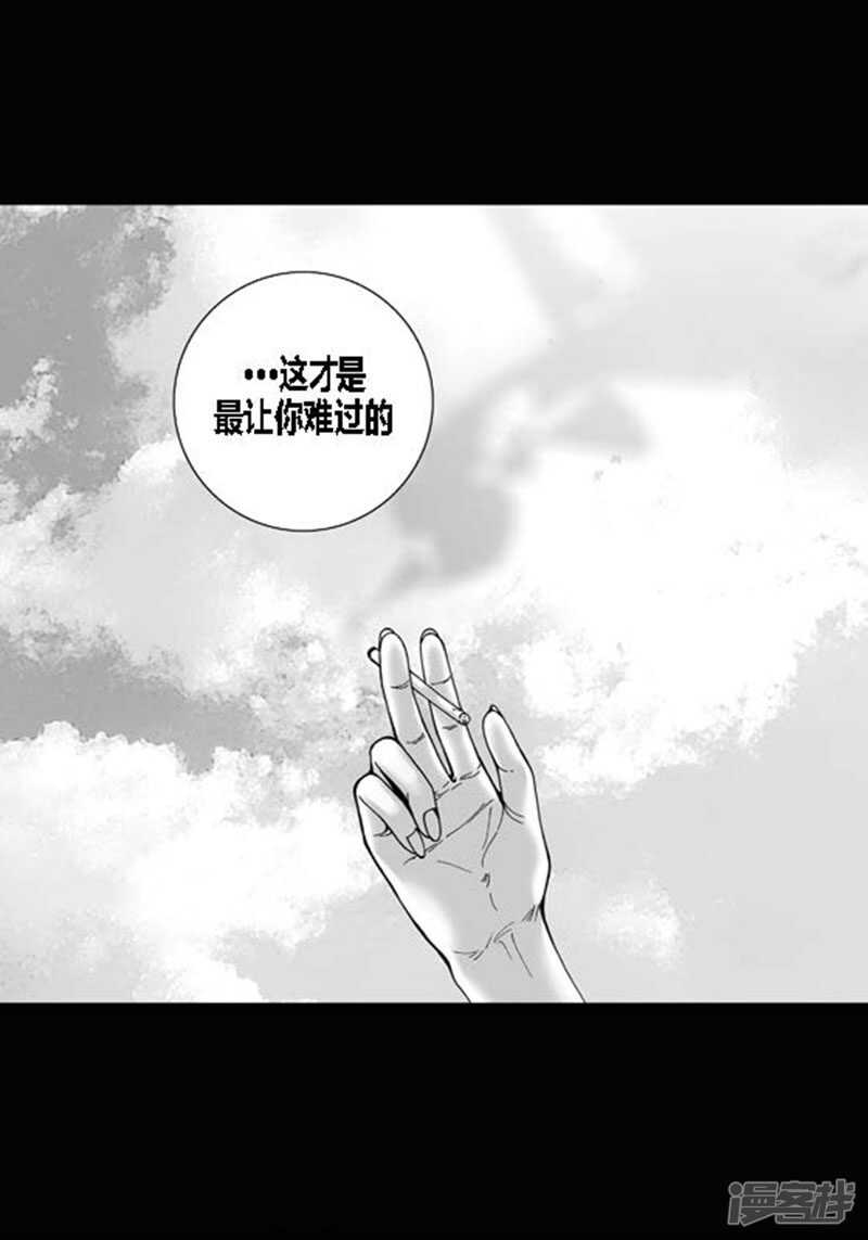 第54话 依偎-第54话