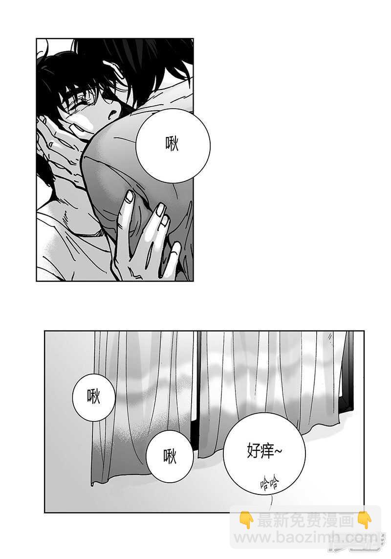 第56话 平凡生活-第56话