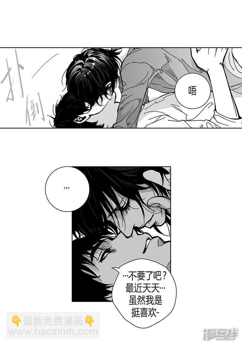 第56话 平凡生活-第56话