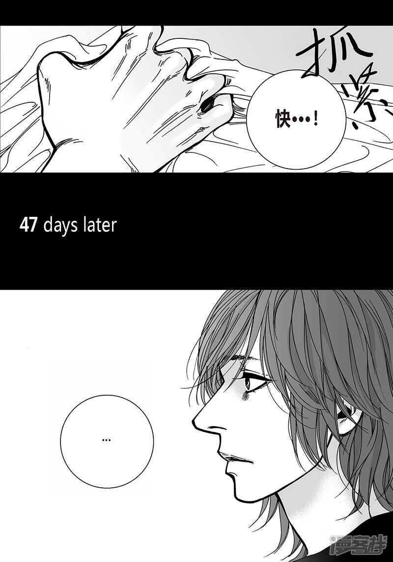 第56话 平凡生活-第56话