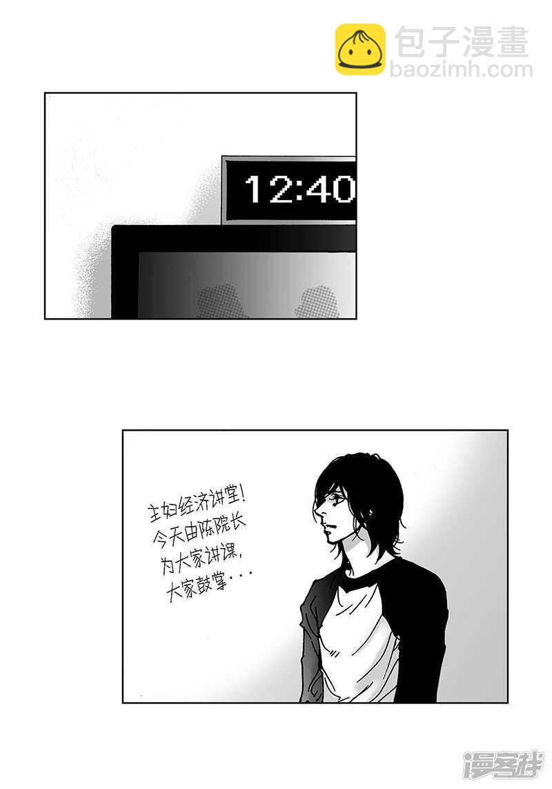 第56话 平凡生活-第56话