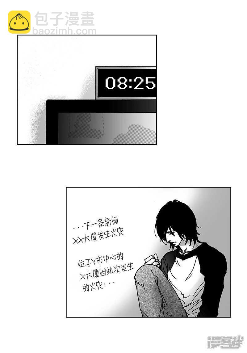 第56话 平凡生活-第56话