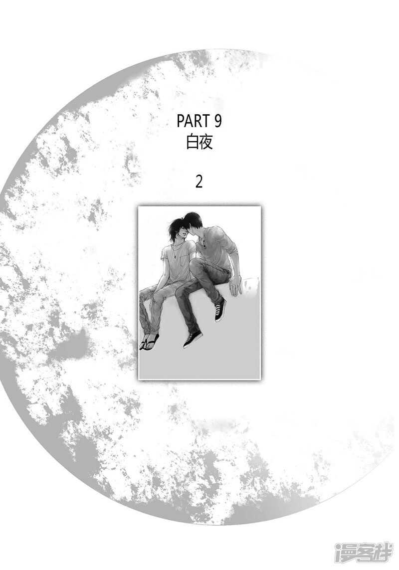 第56话 平凡生活-第56话