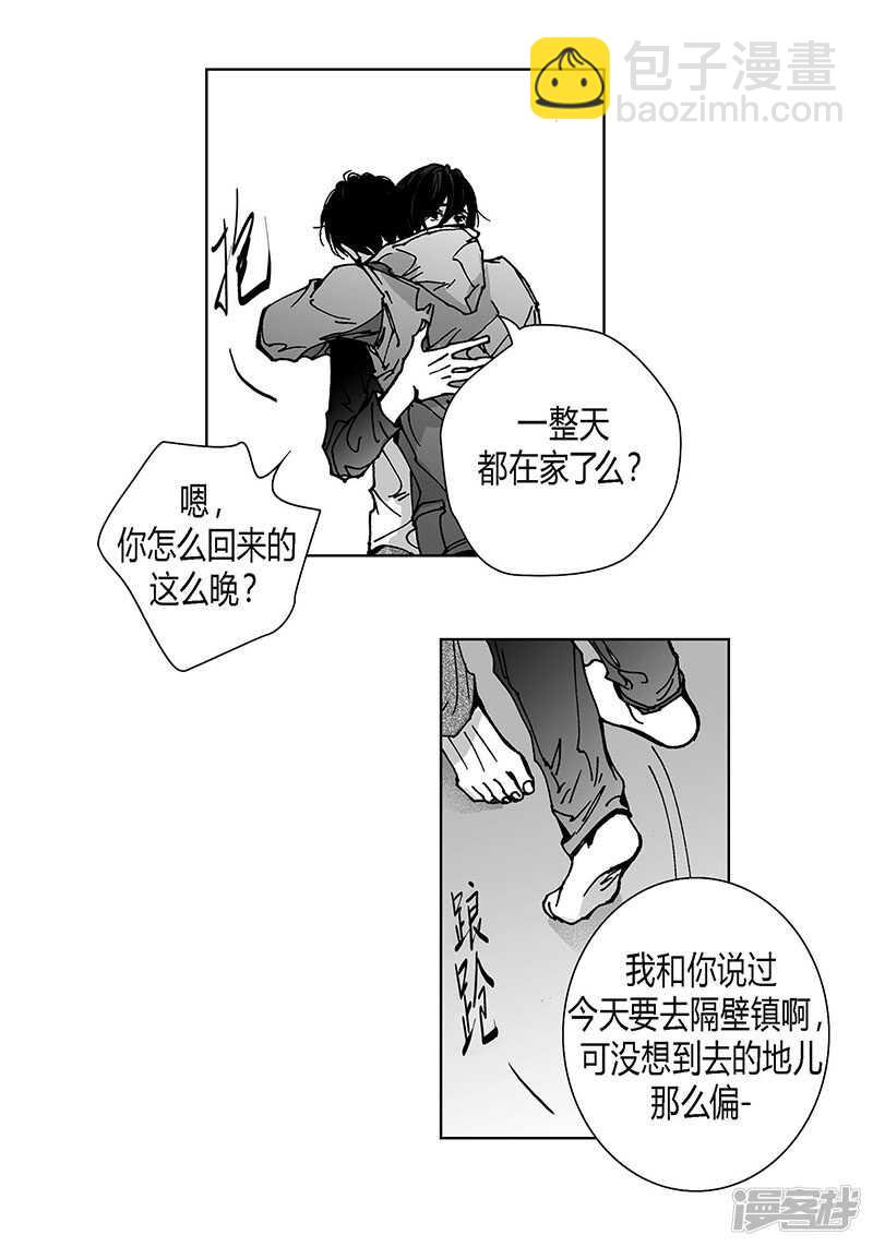 第56话 平凡生活-第56话