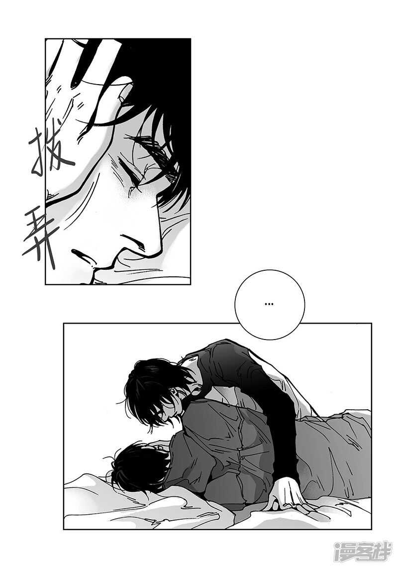 第56话 平凡生活-第56话