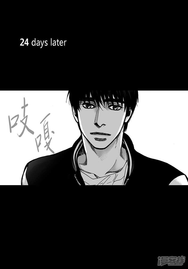 第56话 平凡生活-第56话