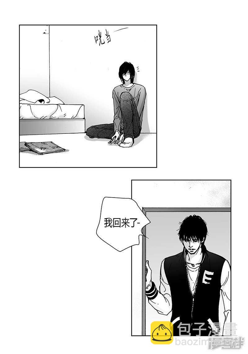 第56话 平凡生活-第56话