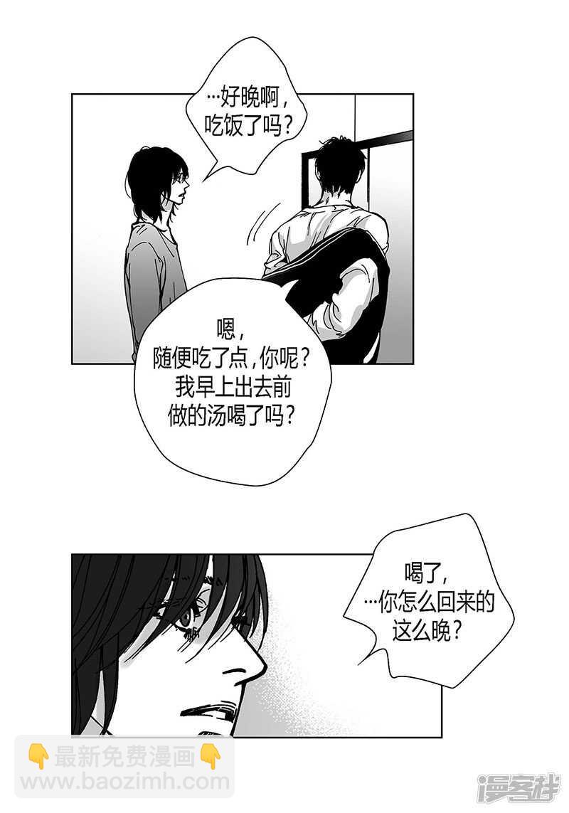 第56话 平凡生活-第56话