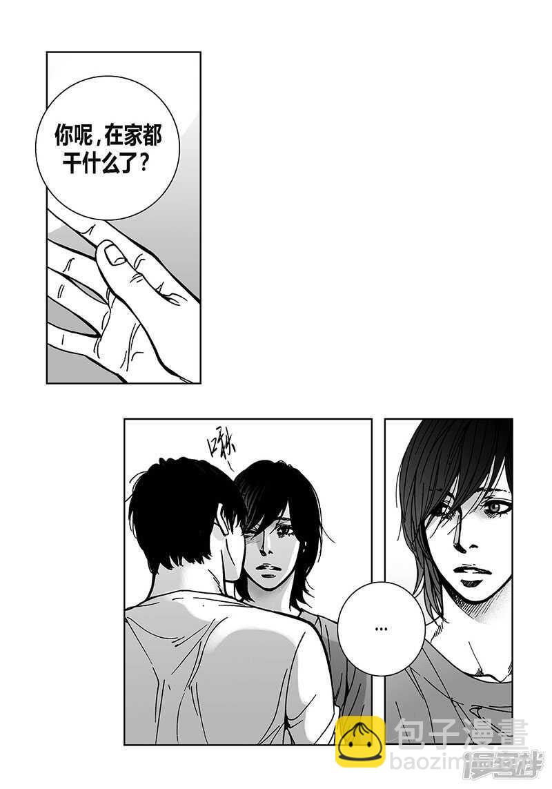 第56话 平凡生活-第56话