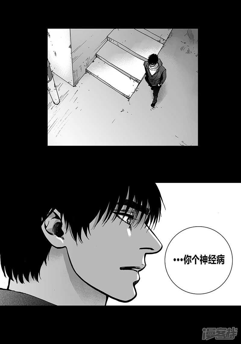 第58话 情到深处-第58话