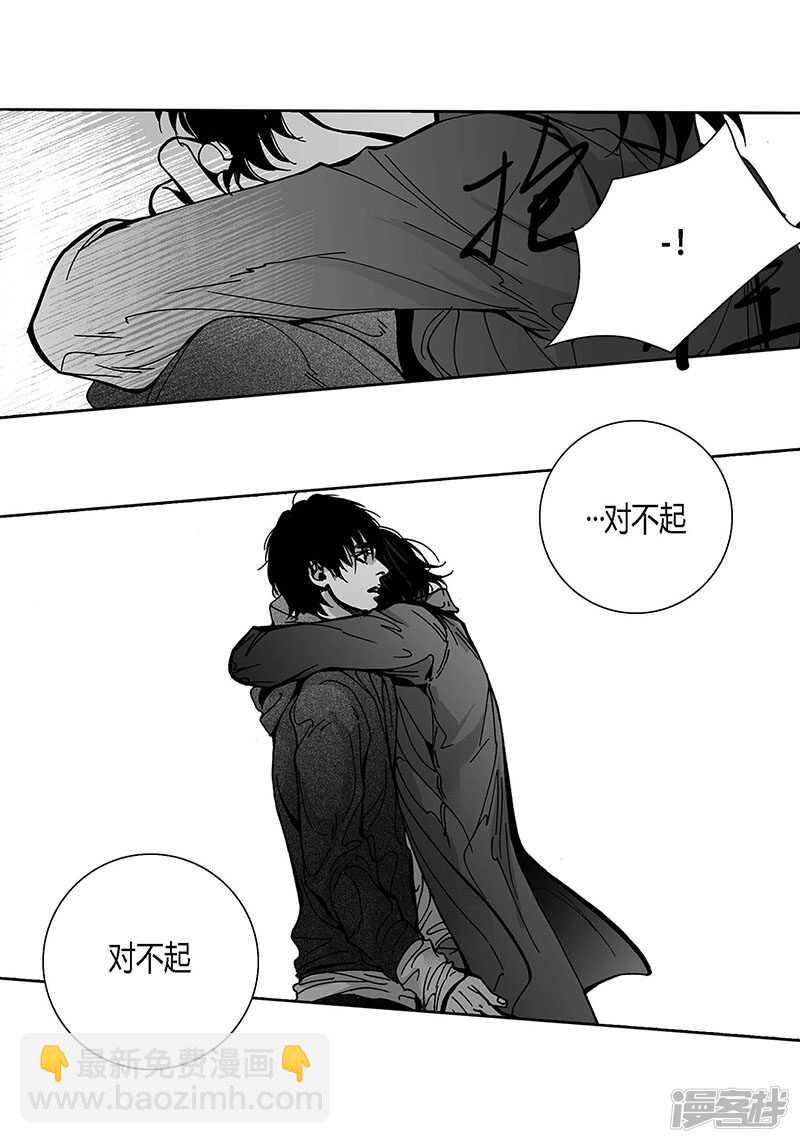 第58话 情到深处-第58话