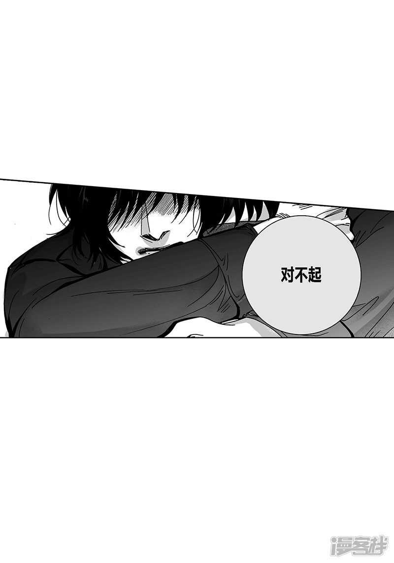 第58话 情到深处-第58话