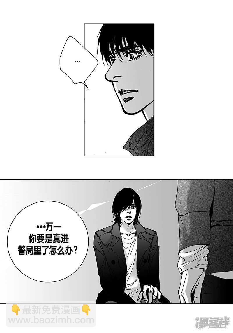 第58话 情到深处-第58话