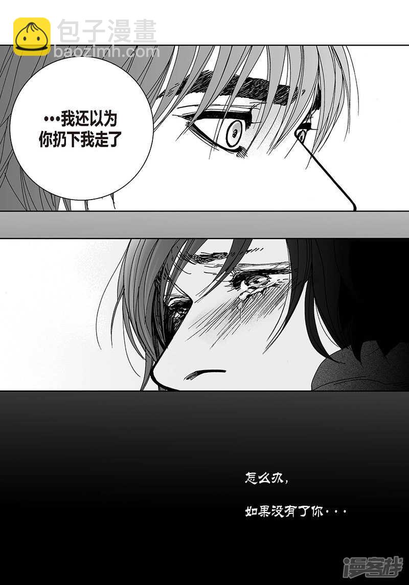 第58话 情到深处-第58话