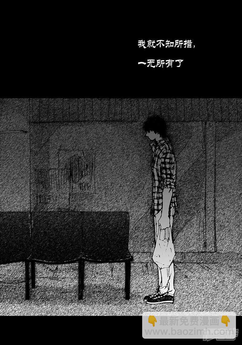 第58话 情到深处-第58话