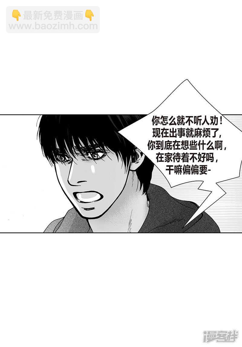 第58话 情到深处-第58话