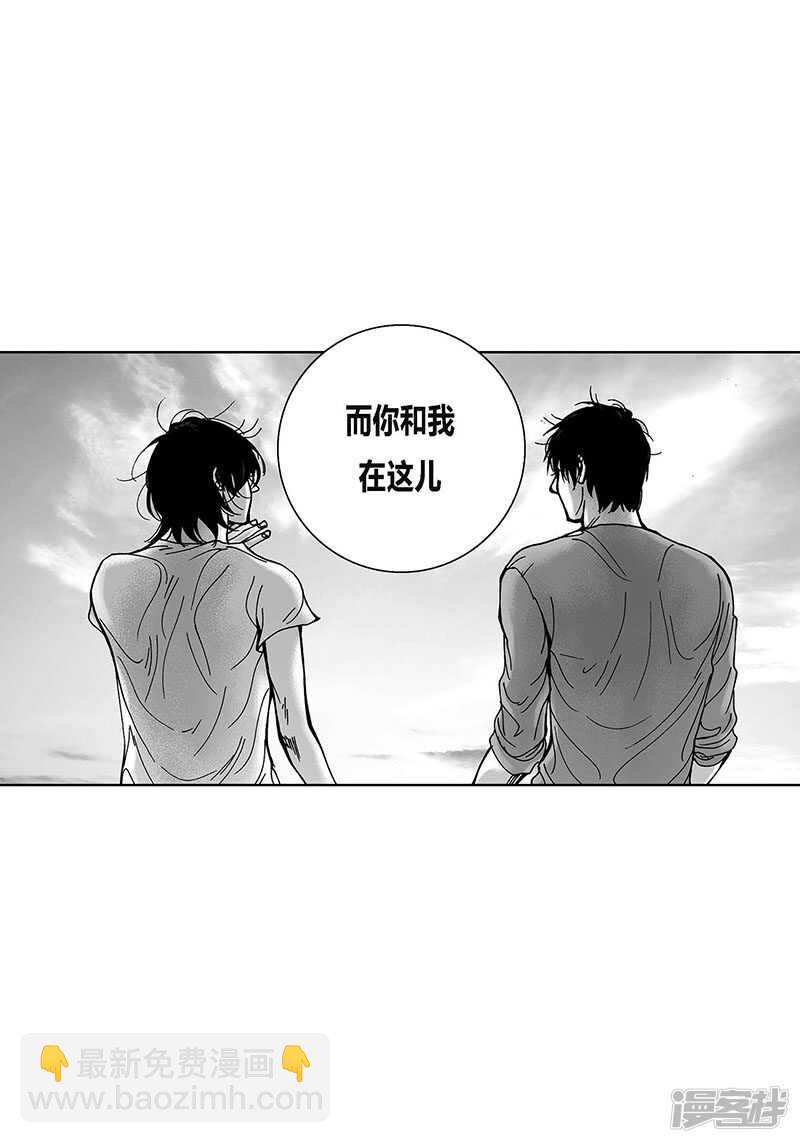 第60话 我也喜欢过你-第60话
