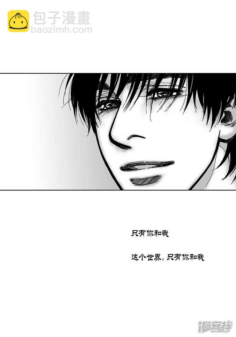 第60话 我也喜欢过你-第60话