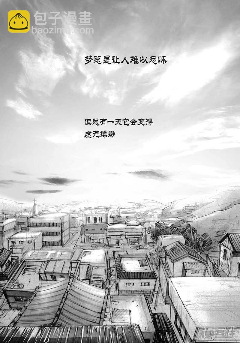 第60话 我也喜欢过你-第60话