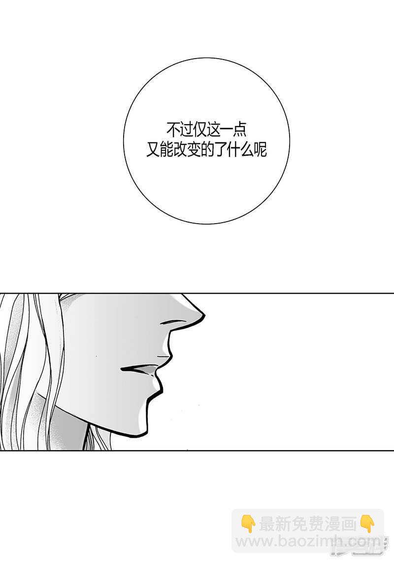 第60话 我也喜欢过你-第60话