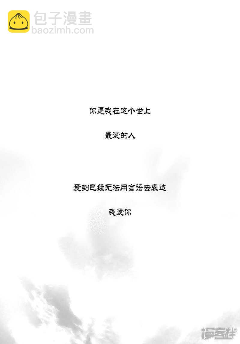 第60话 我也喜欢过你-第60话