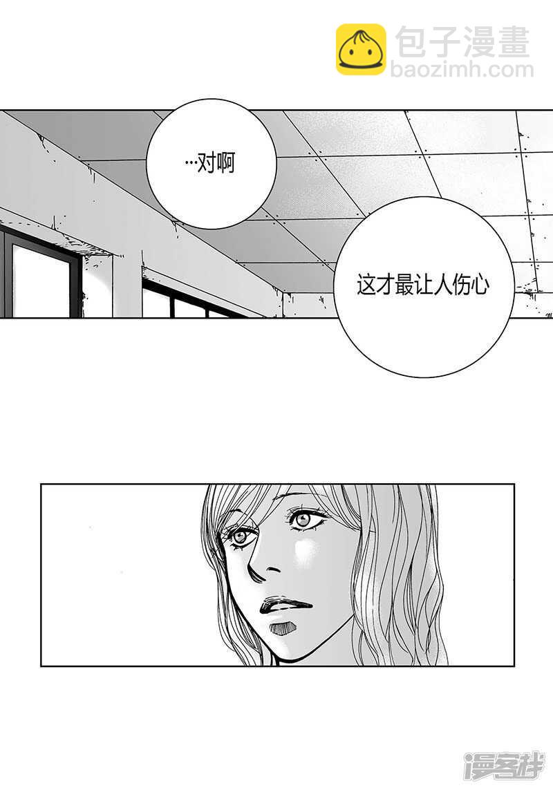 第60话 我也喜欢过你-第60话